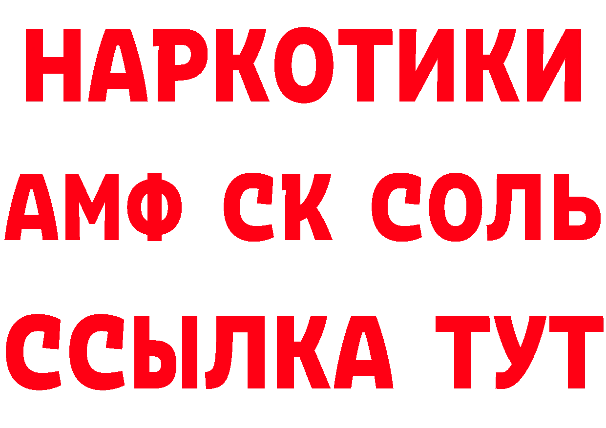 ГАШ гарик как зайти площадка ОМГ ОМГ Избербаш